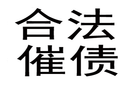 北湖讨债公司