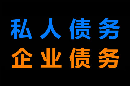 北湖催收公司:2年后未定还款期限的借款，诉讼时效是否已过？